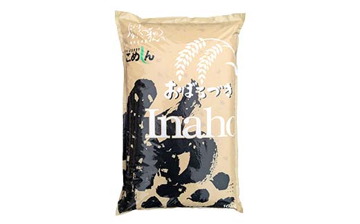 おぼろづき 10kg 1分づき 北海道産 米 コメ こめ お米 白米 玄米 通常発送 F4F-6481