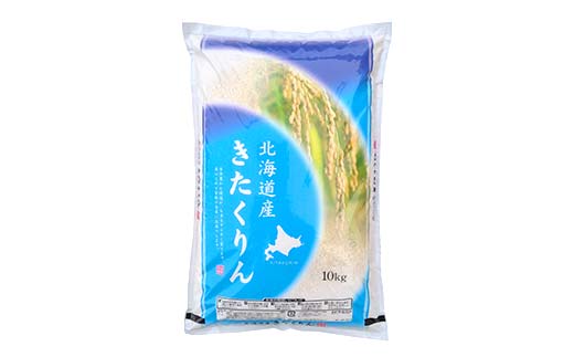 農薬9割減・化学肥料不使用きたくりん 10kg 1分づき 北海道産 米 コメ こめ お米 白米 玄米 通常発送 F4F-7630