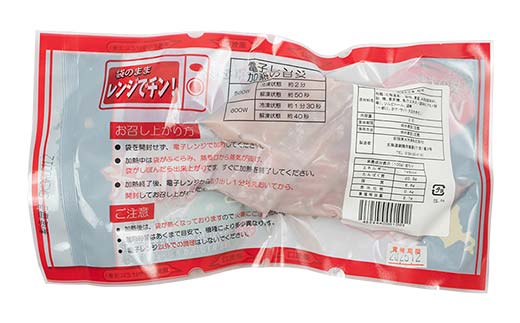 秋鮭焼き切身 レンチン 6パック (粕味) 鮭 海鮮 さけ サケ 鮭切身 シャケ 切り身 冷凍 家庭用 おかず 弁当 個包装 冷凍 レンジでチン 簡単 電子レンジ 魚 F4F-7713