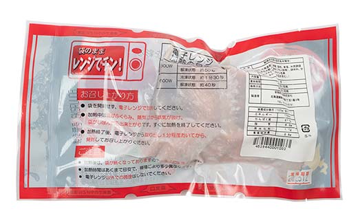 秋鮭焼き切身 レンチン 6パック (西京風みそ味) 鮭 海鮮 さけ サケ 鮭切身 シャケ 切り身 冷凍 家庭用 おかず 弁当 個包装 冷凍 レンジでチン 簡単 電子レンジ 魚 F4F-7715