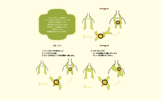 天然木のストールリング ハート ストールリング ストール 雑貨 日用品 ファッション 母の日 プレゼント 敬老の日 誕生日 ギフト F4F-8000