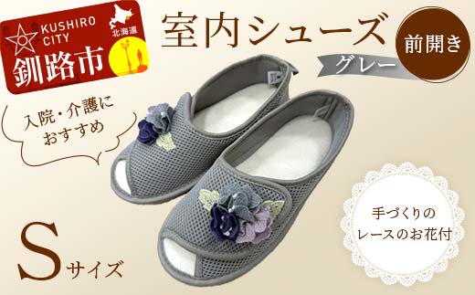 螳、蜀繧キ繝・繝シ繧コ 繧ー繝ャ繝シ (蜑埼幕縺) シウ繧オ繧、繧コ 蜈・髯「逕ィ 莉玖ュキ逕ィ 髱エ 豈阪ョ譌・ 繧ョ繝輔ヨ 縺上▽ 繝ォ繝シ繝繧キ繝・繝シ繧コ 髮題イィ F4F-8149