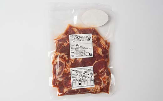 【期間限定！寄附額改定↓！】旨味ラムジンギスカン(味付け) 300g×6 計1.8kg ジンギスカン 羊肉 ラム肉 ラム 焼肉 BBQ バーベキュー 味付き 味付き肉 タレ 厚切り 厚切 生ラム 成吉思汗 あいちょう 老舗 ご当地 ローカル スーパー おいしい 美味しい うまいアウトドア キャンプ お取り寄せ 冷凍 小分け 保存 北海道 ご当地 釧路 道東 F4F-8188