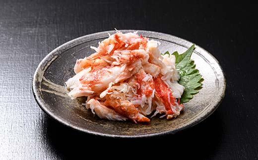 ボイルタラバガニ剥き身300g ×2 タラバガニ たらばがに かに カニ 蟹 むき身 海鮮 北海道 F4F-8220