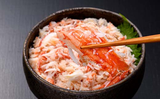 ボイルタラバガニ剥き身300g ×2 タラバガニ たらばがに かに カニ 蟹 むき身 海鮮 北海道 F4F-8220