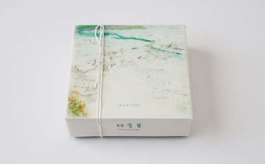 【期間限定！寄附額改定↓！】粉雪菓 3個×4袋 ギフト スイーツ 洋菓子 お菓子 焼き菓子 おやつ F4F-8243