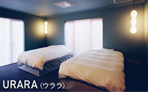 【期間限定！寄附額改定↓！】デザイン 毛綱毅曠 ヴァケーションハウス 霧ノ音 一棟貸切り 宿泊 プライベート空間 フリードリンク 建築 毛綱毅曠 アート 多目的ホール 釧路 旅行 グループ F4F-8254