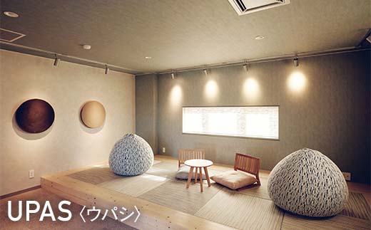 【期間限定！寄附額改定↓！】デザイン 毛綱毅曠 ヴァケーションハウス 霧ノ音 一棟貸切り 宿泊 プライベート空間 フリードリンク 建築 毛綱毅曠 アート 多目的ホール 釧路 旅行 グループ F4F-8254