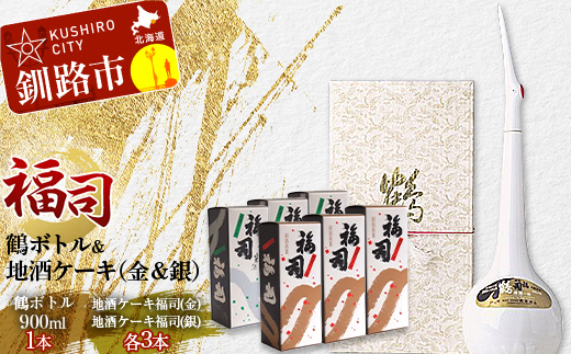 驥ァ霍ッ遖丞昇鮓エ繝懊ヨ繝ォ繝サ蝨ー驟偵こ繝シ繧ュ2遞ョテ3繧サ繝繝 縺オ繧九&縺ィ邏咲ィ 驟 闖灘ュ F4F-8261