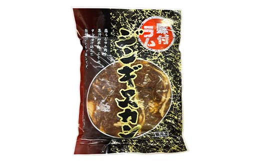 【期間限定！寄附額改定↓！】バーベキューセット ジンギスカン ラムジンギスカン 豚ジンギスカン ショッパーズ菱光 菱光 焼き肉 焼肉 焼肉 BBQ F4F-8271