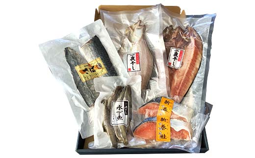 【期間限定！寄附額改定↓！】釧路の味 お魚セット（からまつ） 海鮮干物5種セット ほっけ 宗八かれい さば 鮭さけ 切り身 海鮮セット 海鮮 魚 干物 ギフト F4F-8289