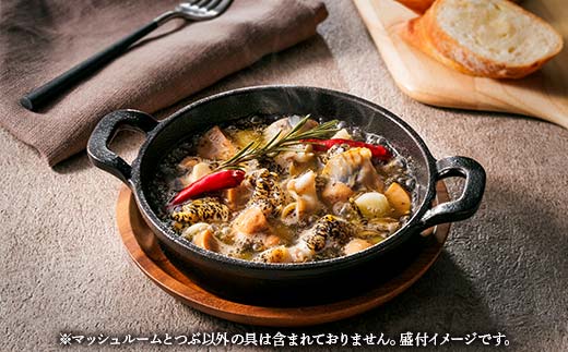 つぶ貝のアヒージョ 180g×3 ツブ つぶ 常温 海鮮 下味 お酒 アウトドア パスタ サラダ アレンジ F4F-8366