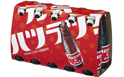 オロナミンC20本×ポカリスエット24缶セット 小分け 北海道 オロナミン 常温 備蓄 ふるさと納税 炭酸飲料 飲料 F4F-8488