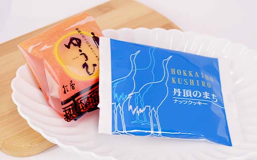 釧路を代表する銘菓 松屋の和菓子＆クランツの洋菓子詰合せ 霧の街セット16個入り 菓子 スイーツ ケーキ クッキー ロールケーキ ブラウニー セット 詰め合わせ あいちょう あいちょう釧路 老舗 ご当地 ローカル スーパー 釧路 釧路市 人気 おいしい 美味しい うまい 道東 北海道 特選 F4F-8520