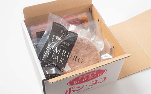 北海道産牛＆阿寒ポーク使用 ハンバーグ 冷凍 真空パック 小分け 150g×6個セット 合いびき 特製 デミグラス ガーリック アメリケーヌソース ご当地グルメ 惣菜 ギフト お取り寄せ F4F-8558