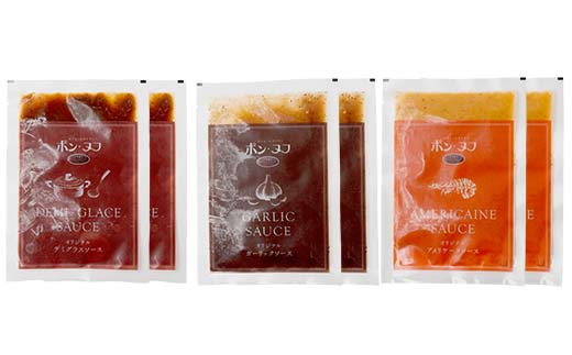 北海道産牛＆阿寒ポーク使用 ハンバーグ 冷凍 真空パック 小分け 150g×6個セット 合いびき 特製 デミグラス ガーリック アメリケーヌソース ご当地グルメ 惣菜 ギフト お取り寄せ F4F-8558