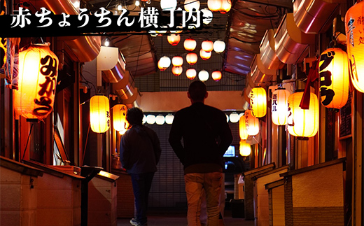 【期間限定！寄附額改定↓！】★世界三大夕日と北海道最古の屋台村「釧路赤ちょうちん横丁」★北海道釧路市の対象施設の食事券とオリジナルグッズ トートバッグ 手ぬぐい マグネット 木づなプロジェクト 森林保護 涼しい 歴史 地元 レトロ タイムスリップ SDGs F4F-8636