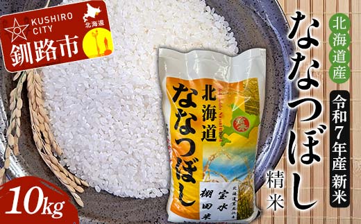 莉、蜥鯉シ怜ケエ逕」 譁ー邀ウ 邊セ邀ウ莉慕ォ九※逋コ騾 蛹玲オキ驕鍋肇縺ェ縺ェ縺、縺シ縺 10kg 蛹玲オキ驕 逋ス邀ウ 邀ウ 繧ウ繝。 縺薙a 縺顔アウ F4F-8835