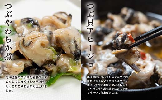 【5か月連続定期便】釧路市の台所 和商市場 厳選定期便 紅さけ 鮭 いか塩辛 ミンクくじら ほっけ 紅鮭 つぶ貝 アヒージョ いくら 贅沢 ご飯のお供 肴 おつまみ 和商 和商市場 海鮮 セット F4F-8927