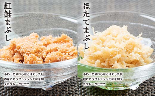 【5か月連続定期便】釧路市の台所 和商市場 厳選定期便 紅さけ 鮭 いか塩辛 ミンクくじら ほっけ 紅鮭 つぶ貝 アヒージョ いくら 贅沢 ご飯のお供 肴 おつまみ 和商 和商市場 海鮮 セット F4F-8927