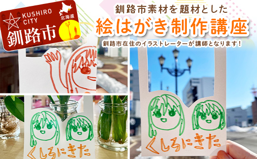 ããµãããšçŽçšãâ
åæµ·éé§è·¯åžåšäœã€ã©ã¹ãã¬ãŒã¿ãŒã®çµµã¯ããå¶äœè¬åº§â
äœéš ã¢ãŒãã£ã¹ã ãã¶ã€ã㌠ã€ã©ã¹ãã¬ãŒã¿ãŒ ã€ã©ã¹ã ã¢ãŒã æãåº èšå¿µ åç æ
ãã©ã㫠芳å
èªç¶ åæµ·é é§è·¯åž F4F-9162