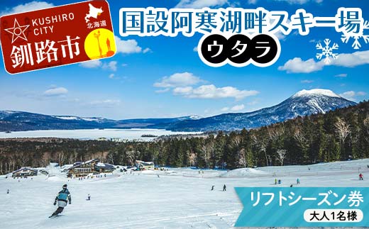 縲先悄髢馴剞螳夲シ∝ッ髯鬘肴隼螳壺難シ√鯛繧ケ繧ュ繝シ繝ェ繝輔ヨ繧キ繝シ繧コ繝ウ蛻ク笘蝗ス險ュ髦ソ蟇呈ケ也部繧ケ繧ュ繝シ蝣エ(繧ヲ繧ソ繝ゥ) 繝ェ繝輔ヨ蛻ク 螟ァ莠コ 繧ケ繧ュ繝シ 繝ェ繝輔ヨ 繧キ繝シ繧コ繝ウ 蛹玲オキ驕薙せ繧ュ繝シ蝣エ 繧ヲ繧」繝ウ繧ソ繝シ繧ケ繝昴シ繝 蜀ャ莨代∩ 譌陦 菴馴ィ 繧ケ繧ュ繝シ蛻ク 繝ェ繝輔ヨ蛻ク 繝√こ繝繝 繧「繧ッ繝繧」繝薙ユ繧」 繧「繧ヲ繝医ラ繧「 髦ソ蟇呈ケ 蛹玲オキ驕 驥ァ霍ッ蟶 F4F-9185