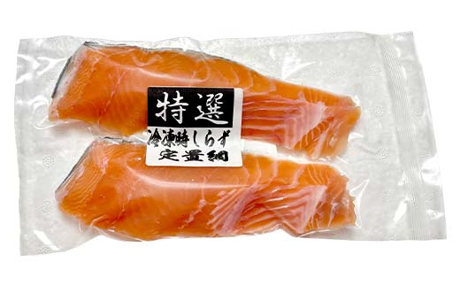 北海道産トキシラズ 16切(2切れ×8袋) 真空パック 小分け 冷凍 魚介 海鮮 魚 鮭 紅鮭 さけ サケ しゃけ シャケ 時鮭 時知らず ときしらず ご飯のお供 ご飯 米 北海道 釧路市 F4F-9210