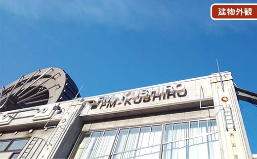 â
ããã®çŸå Žã§ã©ãžãªäœéšïœFMãããçªçµã«åºæŒïŒå¶äœïŒCDæž¡ã(30åæŸéïŒâ
FMããã ã©ãžãª äœéš ãšããšã ããã å°å
æ
å ± å°åå¯ç ã³ãã¥ãã㣠é²çœ åæµ·é é§è·¯åž F5F-0135