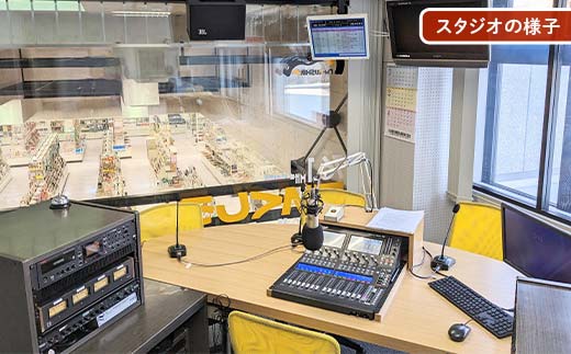 â
ããã®çŸå Žã§ã©ãžãªäœéšïœFMãããçªçµã«åºæŒïŒå¶äœïŒCDæž¡ã(30åæŸéïŒâ
FMããã ã©ãžãª äœéš ãšããšã ããã å°å
æ
å ± å°åå¯ç ã³ãã¥ãã㣠é²çœ åæµ·é é§è·¯åž F5F-0135