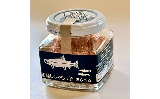 ãæééå®ïŒå¯é顿¹å®âïŒãçŽ
é®ããããã£å 40gÃ3å åžžæž© é®ãã¬ãŒã¯ é®ã»ãã ãµããã é® ãã çŽ
é® ãããã é éä» æµ·ç£ç© æµ·é®® éåµ ã飯ã®ãäŸ ç±³ åŒåœ ããã å å·¥å çå³ ã®ãã åæµ·é é§è·¯åž F5F-0173