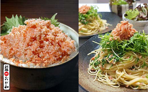 ãæééå®ïŒå¯é顿¹å®âïŒãçŽ
é®ããããã£å 40gÃ3å åžžæž© é®ãã¬ãŒã¯ é®ã»ãã ãµããã é® ãã çŽ
é® ãããã é éä» æµ·ç£ç© æµ·é®® éåµ ã飯ã®ãäŸ ç±³ åŒåœ ããã å å·¥å çå³ ã®ãã åæµ·é é§è·¯åž F5F-0173