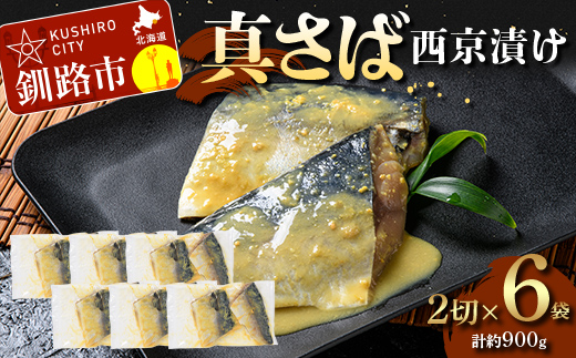 縲先悄髢馴剞螳夲シ∝ッ髯鬘肴隼螳壺難シ√醍悄縺輔ー隘ソ莠ャ貍ャ縺2蛻テ6 (邏900gシ 逵溘&縺ー 豬キ魄ョ 鬲 貍ャ鬲 蛟句桁陬 逵溽ゥコ繝代ャ繧ッ 蟆丞縺醍ー。蜊 蜀キ蜃 縺翫°縺 F5F-0248