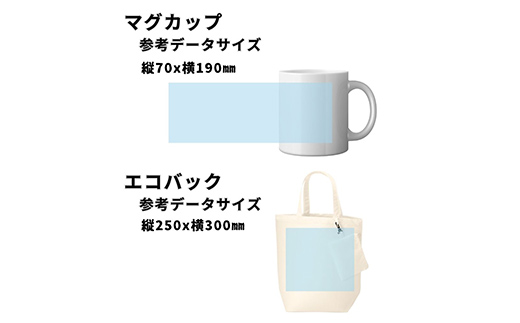 【期間限定！寄附額改定↓！】★北海道釧路市でキャリア教育等に取組む「デジラポ」寄附者オリジナルグッズ (マグカップ、エコバッグ、Tシャツから1個選択) ★ 居場所 多世代交流 ICT 人財育成 不登校児童支援 SDGｓ 子ども支援 デジタル F5F-0262