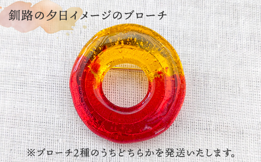 â
å°å
è·äººããã¶ã€ã³ã»äœæããã¬ã©ã¹è£œã®ãããŒã åæµ·éé§è·¯åžãã«ãã§ïŒé貚cache cacheïŒã«ã·ã¥ã«ã·ã¥ïŒã â
ã¬ã©ã¹çް工 é貚 å°å éæ± æž¯çº F5F-0300