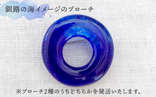 â
å°å
è·äººããã¶ã€ã³ã»äœæããã¬ã©ã¹è£œã®ãããŒã åæµ·éé§è·¯åžãã«ãã§ïŒé貚cache cacheïŒã«ã·ã¥ã«ã·ã¥ïŒã â
ã¬ã©ã¹çް工 é貚 å°å éæ± æž¯çº F5F-0300