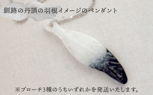 ãæééå®ïŒå¯é顿¹å®âïŒãâ
å°å
è·äººããã¶ã€ã³ã»äœæããã¬ã©ã¹è£œã®ãã³ãã³ã åæµ·éé§è·¯åžãã«ãã§ïŒé貚cache cacheïŒã«ã·ã¥ã«ã·ã¥ïŒã â
ã¬ã©ã¹çް工 é貚 å°å éæ± æž¯çº F5F-0301