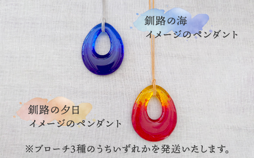 ãæééå®ïŒå¯é顿¹å®âïŒãâ
å°å
è·äººããã¶ã€ã³ã»äœæããã¬ã©ã¹è£œã®ãã³ãã³ã åæµ·éé§è·¯åžãã«ãã§ïŒé貚cache cacheïŒã«ã·ã¥ã«ã·ã¥ïŒã â
ã¬ã©ã¹çް工 é貚 å°å éæ± æž¯çº F5F-0301