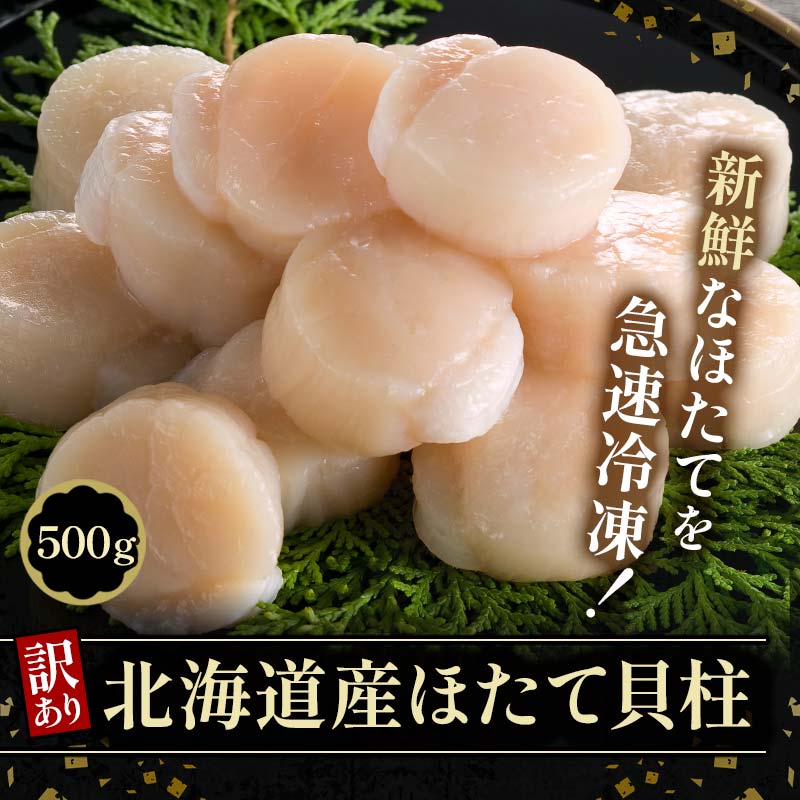 北の味覚海鮮3点定期便 いくら250g サーモン400g ほたて500g 海鮮丼 セット 鮭 シャケ サケ 魚卵 海鮮 海鮮セット 海鮮醤油漬 刺身 福袋 定期便 頒布会 3か月 3回 F4F-5216