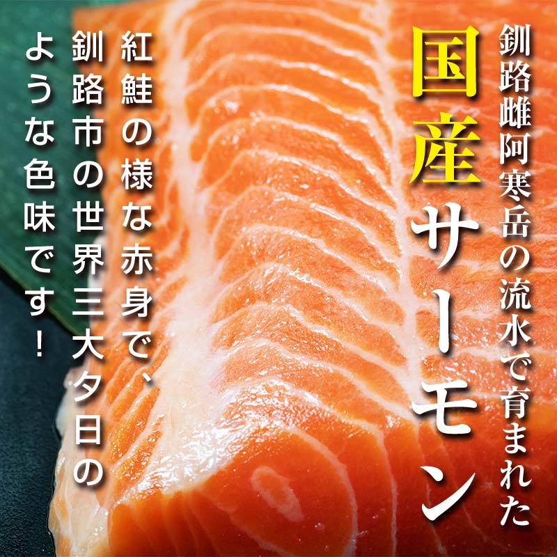 縲宣ァ霍ッ逕」縲 縺上@繧 螟墓律 繧オ繝シ繝「繝ウ 邏600g 蛹玲オキ驕鍋肇 驥ァ霍ッ 蛻コ霄ォ 繧ォ繝ォ繝代ャ繝√Ι 繝繝九お繝ォ 魄ュ F4F-2817