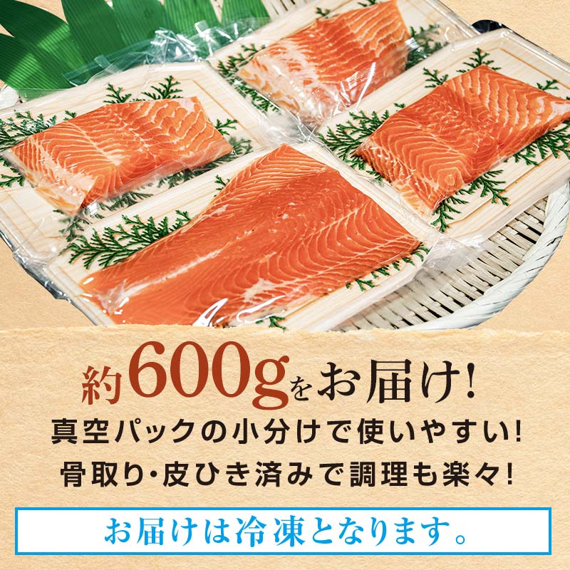 縲宣ァ霍ッ逕」縲 縺上@繧 螟墓律 繧オ繝シ繝「繝ウ 邏600g 蛹玲オキ驕鍋肇 驥ァ霍ッ 蛻コ霄ォ 繧ォ繝ォ繝代ャ繝√Ι 繝繝九お繝ォ 魄ュ F4F-2817