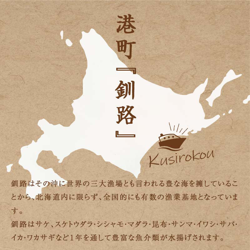 北海道産 めんめ 一夜干し 約350g～400g×3枚 真空保存 キンキ きんき 無添加 高級魚 魚 真空 北海道 鮮魚 海鮮 干物 F4F-2564