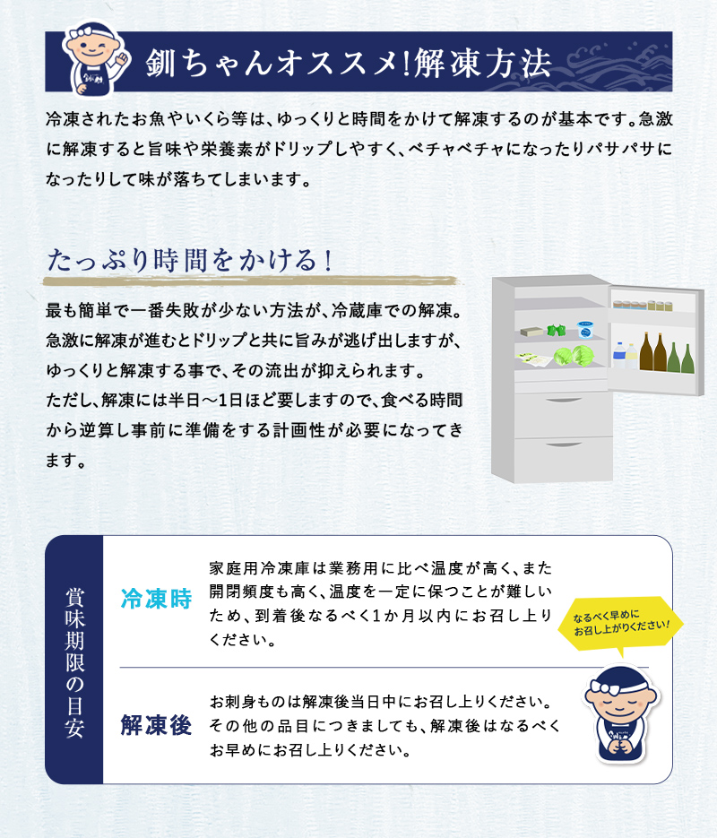 釧之助 極旨つぼだい半身100g×3パック セット 北海道 釧路 ふるさと納税 つぼ鯛 鯛 一夜干し干物 魚 魚介 海産物 高級魚 F4F-4244