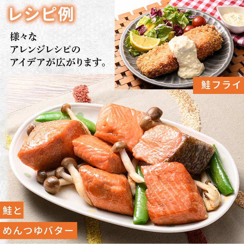 昆布だし仕込み天然紅鮭（半身）1kg「昆布紅」＜釧之助 ご飯に合うおかずの定番＞ 天然 甘塩 利尻昆布使用 塩分控えめ 北海道笹谷商店 釧之助 昆布ベニ F4F-4258