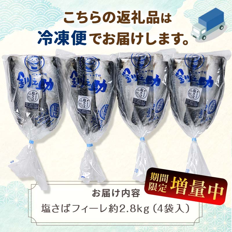 åæµ·éç£ ç¡æ·»å å¡©ãã°ãã£ã¬çŽ2.8kgïŒé§ä¹å© ã飯ã«åããããã®å®çªïŒ åæµ·é 笹谷ååº é§ä¹å© ç¡æ·»å å€©ç¶ F4F-8871