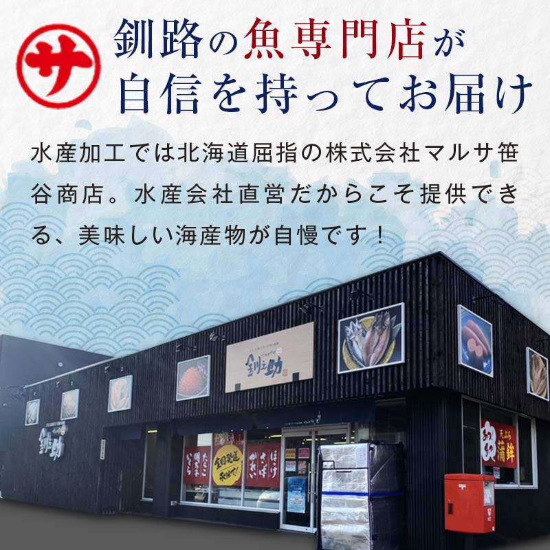北海道産『明太子バター』160g×6個セット めんたいこ 明太子 バター 魚卵 笹谷商店 北海道 F4F-4435