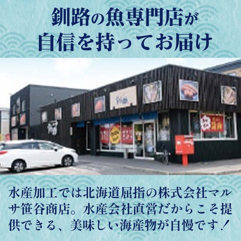 【6回定期便 】北海道産 『たらこバター』 160g×3個セット 笹谷商店 タラコ ご飯のお供 海産物 F4F-4440