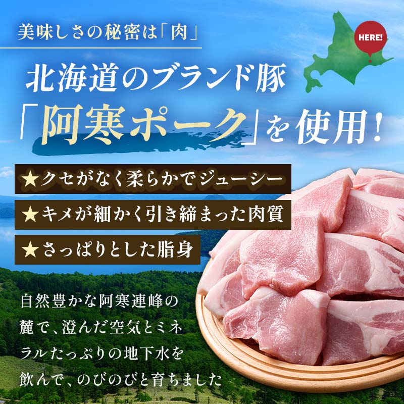 湯煎で温めるだけ！北海道名物 この豚丼 ごちそう便セット (豚肉) 40g×2枚入り 3袋 ぶた丼 豚丼 豚丼の具 阿寒ポーク ぶた肉 豚 ぶた 豚ロース ロース ロース肉 豚ロース肉 北海道 F4F-7716