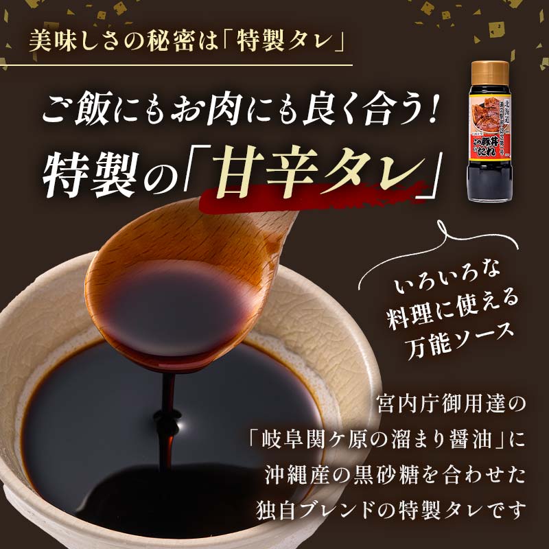 湯煎で温めるだけ！北海道名物 この豚丼 ごちそう便セット (豚肉) 40g×2枚入り 3袋 ぶた丼 豚丼 豚丼の具 阿寒ポーク ぶた肉 豚 ぶた 豚ロース ロース ロース肉 豚ロース肉 北海道 F4F-7716