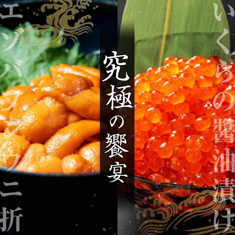 ããããã³ãã«æ150gÃ1 ããã逿²¹æŒ¬ã90gÃ1 åæµ·é é§è·¯ ãµãããšçŽçš ãã« ããã é²äž¹ éåµ éä»é¡ æµ·ç£ç© ã»ãã è©°åã è©°ãåãã F4F-8830