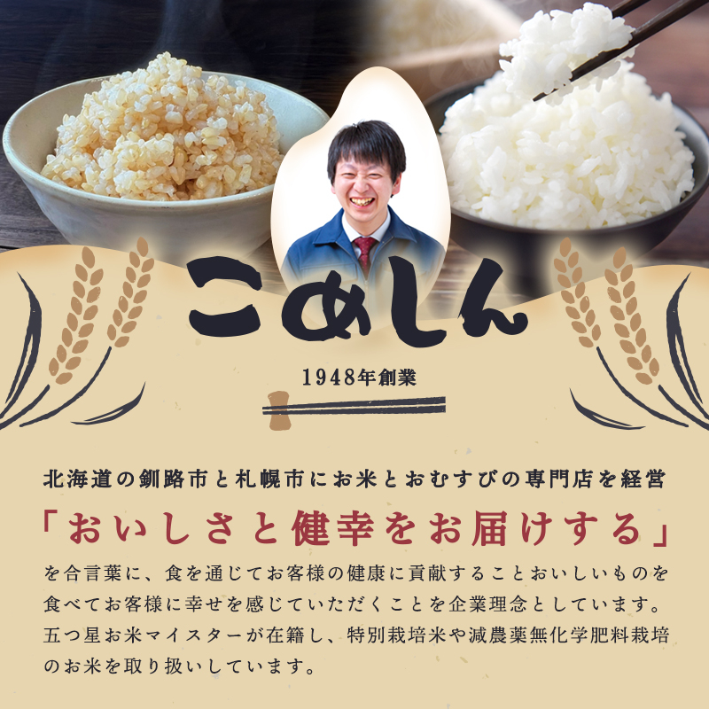 縲蝉サ、蜥7蟷エ蠎ヲ逕」縲 繧繧√エ繧翫° 20kg 逋ス邀ウ 蛹玲オキ驕鍋肇 邀ウ 繧ウ繝。 縺薙a 縺顔アウ 豎コ貂医°繧7譌・蜑榊セ後〒逋コ騾 F5F-0254